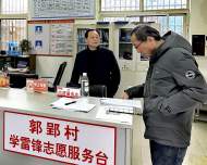 鳳臺縣新集鎮紀委：一線監督 護航春耕生產