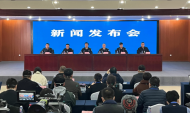 新聞發(fā)布會通報(bào)：公安機(jī)關(guān)經(jīng)對死者生物檢材進(jìn)行DNA檢驗(yàn)，確定死者系胡某宇
