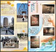 鳳二小教育集團：春節家鄉公益之旅 感受家鄉生態之美