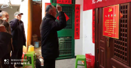 濉溪縣四鋪鎮：把離退休干部黨建工作抓實抓好