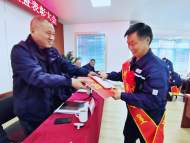 華興化工公司表彰“爭星創優”和合理化建議獲獎者