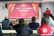 合肥經開區志愿服務總隊：學習二十大精神 分享心得體會  
