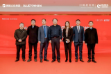 赋能美好，焕新想象！凤起宸鸣&绿城服务签约盛典圆满举行