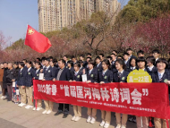 2023新春“首屆匡河梅林詩詞會”舉辦
