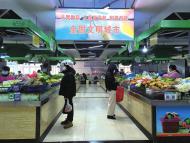 池州“民生賬本”見證幸福指數(shù)