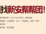 市民反映春节来合肥打车被“宰” 官方回应：可第一时间拨打12328投诉反馈