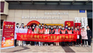 “暖蜂行動，情暖元宵”——安慶市宜秀區舉辦關愛新就業群體活動