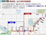 合肥南二環即將西延，上跨還是下穿有答案了
