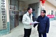 20名退出領導崗位老同志選派到巢湖市，擔任派駐村鄉村振興指導員