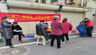 長豐縣水湖鎮富華社區：“二月二，義剪義診暖人心” ——關愛特殊人群系列活動