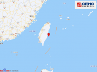 臺灣花蓮縣海域發生4.7級地震 震源深度30千米