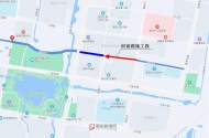 阜陽府前路（廣潁路-中清路）開工