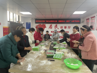 “包湯圓·送溫暖”元宵節活動走進蚌山區雪華鄉（宏業村街道）沈圩社區