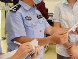 754个！安徽“断卡”行动最新联合惩戒名单公布