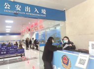 1月份辦證量超2022年全年！ 安慶出入境迎來“辦證忙”