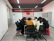 望城街道：開局就是決戰，起步就要沖刺！ 