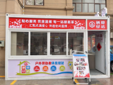 肥西县上派镇：“歇歇角”服务站点启用 为户外工作者打造暖心之家