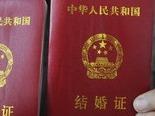 近六成欲离婚夫妻打了“退堂鼓” 2022年淮北市婚姻登记大数据公布 
