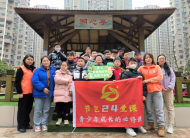 安徽省關心下一代教育基金會谷雨公益項目“節氣24堂課-雨水”活動開展