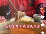 探店主播发视频称一火锅店牛羊肉系现杀，被疑虚假宣传 当事人回应 