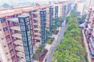 全國住房置業擔保業務交流會在銅陵召開