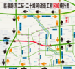 合肥这条“大动脉”将封路改造