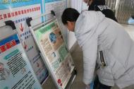 廟崗鎮(zhèn)初中：珍愛生命，遠(yuǎn)離毒品