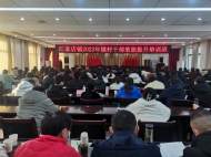 江家店鎮：“三度”助推年輕干部隊伍建設