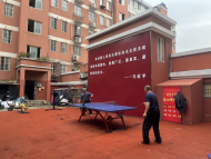 蚌山區(qū)雪華鄉(xiāng)（宏業(yè)村街道）第一社區(qū)開展“快樂運動 健康生活”老年人健身活動