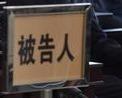 “武漢女子遭丈夫開車碾壓致死案”死者家屬發聲：不認可過失致人死亡罪，望查清真相