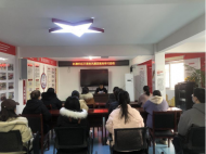 蚌山區黃莊街道紅旗社區開展黨風廉政教育學習活動