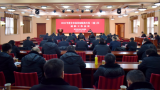 盘点展望 谋定后动 ——蚌埠中院召开2022年度基层法院执行局（庭）长述职工作会议