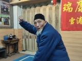 帶出多名高徒，一頓可吃一只燒雞 蚌埠有位95歲的武林老壽星