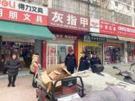 裕安區城管局平橋中隊：整治校園周邊環境  全力護航高中會考 