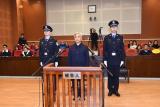 受贿1.55亿余元！山东省人大常委会原副主任张新起一审被判无期徒刑
