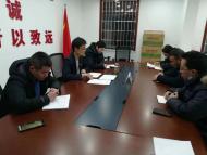 工行安慶岳西支行堅定信心抓好2023年工作