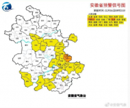開學第一天安徽大部能見度較低 仍有27個地市大霧預警生效中