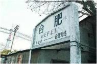 萬里歸途 一路聯(lián)通