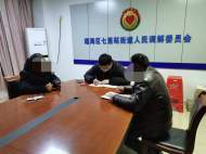 合肥市瑤海區恒通社區：人民調解暖人心 化解矛盾雙滿意