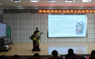 拒絕校園霸凌，龍子湖法院出實招