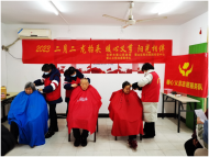 合肥市蜀山區“一米陽光”項目：二月二暖心義剪陽光相伴