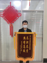 工行滁州定远支行客服经理孙国傲：用真诚服务赢得客户满意