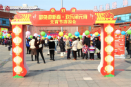 安巢經(jīng)開區(qū)舉辦元宵游園會活動