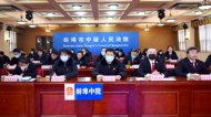 蚌埠中院聚焦能力素質(zhì)提升舉行宣傳輿論培訓