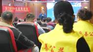 第二屆青年公益聯誼交流活動在瑤海區成功舉辦