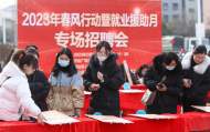 淮北相山區(qū)：春風(fēng)送真情 援助暖民心            
