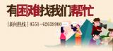 宿州一9岁女孩玩游戏俩月花掉7300多元