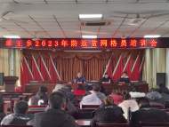 裕安區(qū)單王鄉(xiāng)：鞏固脫貧攻堅(jiān)成果，助推鄉(xiāng)村振興