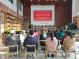 蚌山区雪华乡（宏业村街道）烟墩社区新时代文明实践站举办家风家训分享会