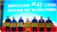 肥西縣7所學(xué)校喜獲合肥市2022年“百姓身邊的好學(xué)校”稱號(hào)